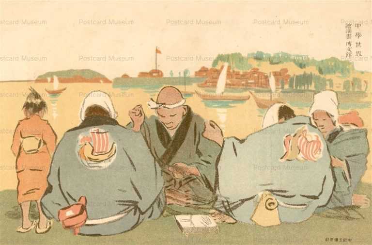 aa560-4漁師の網繕い　